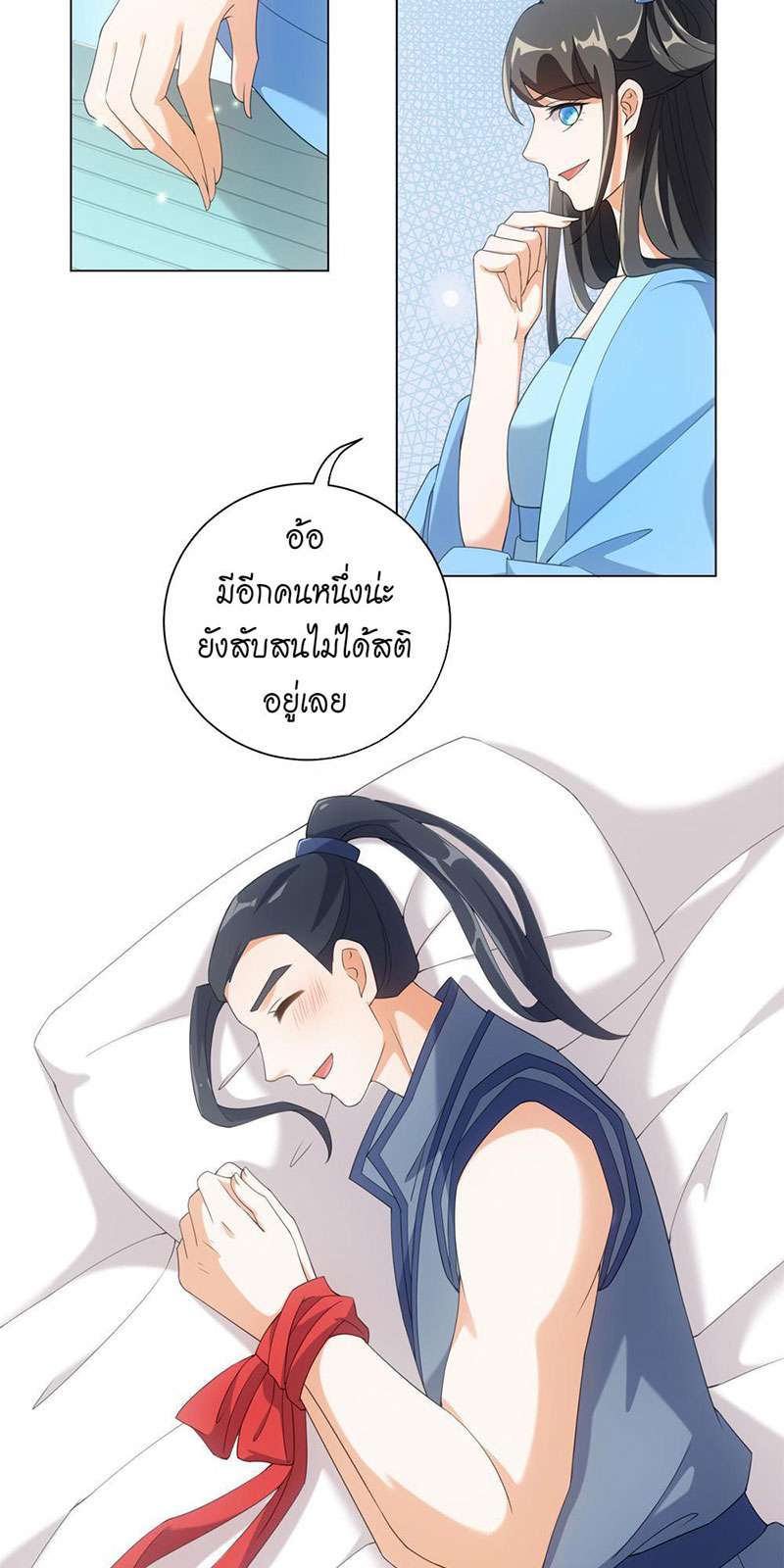 หน้า 21