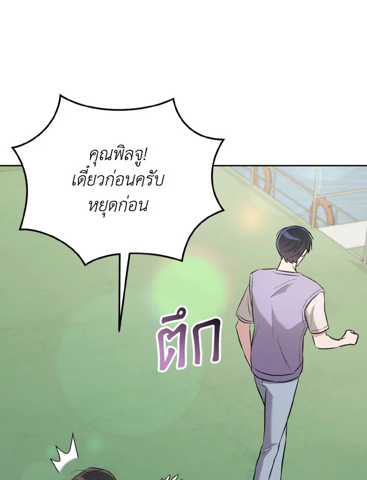 หน้า 129