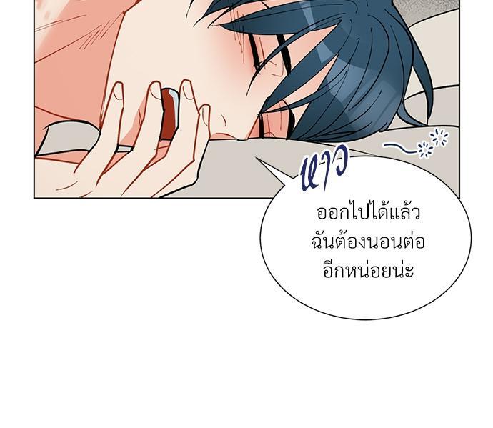 หน้า 70
