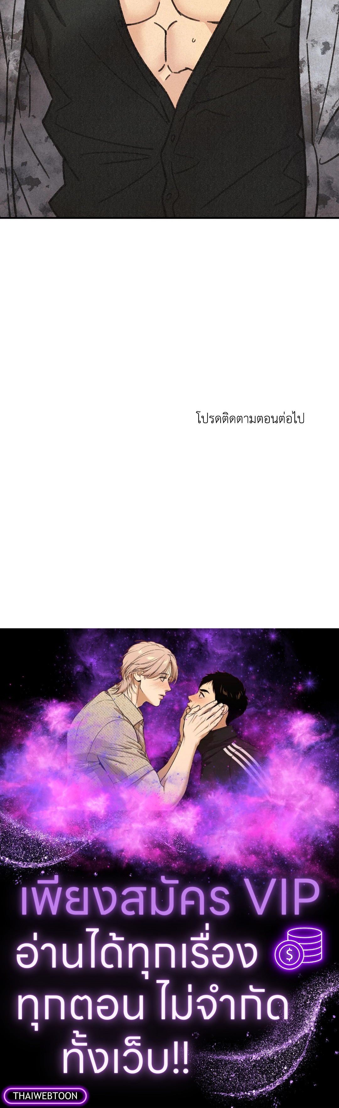 หน้า 99