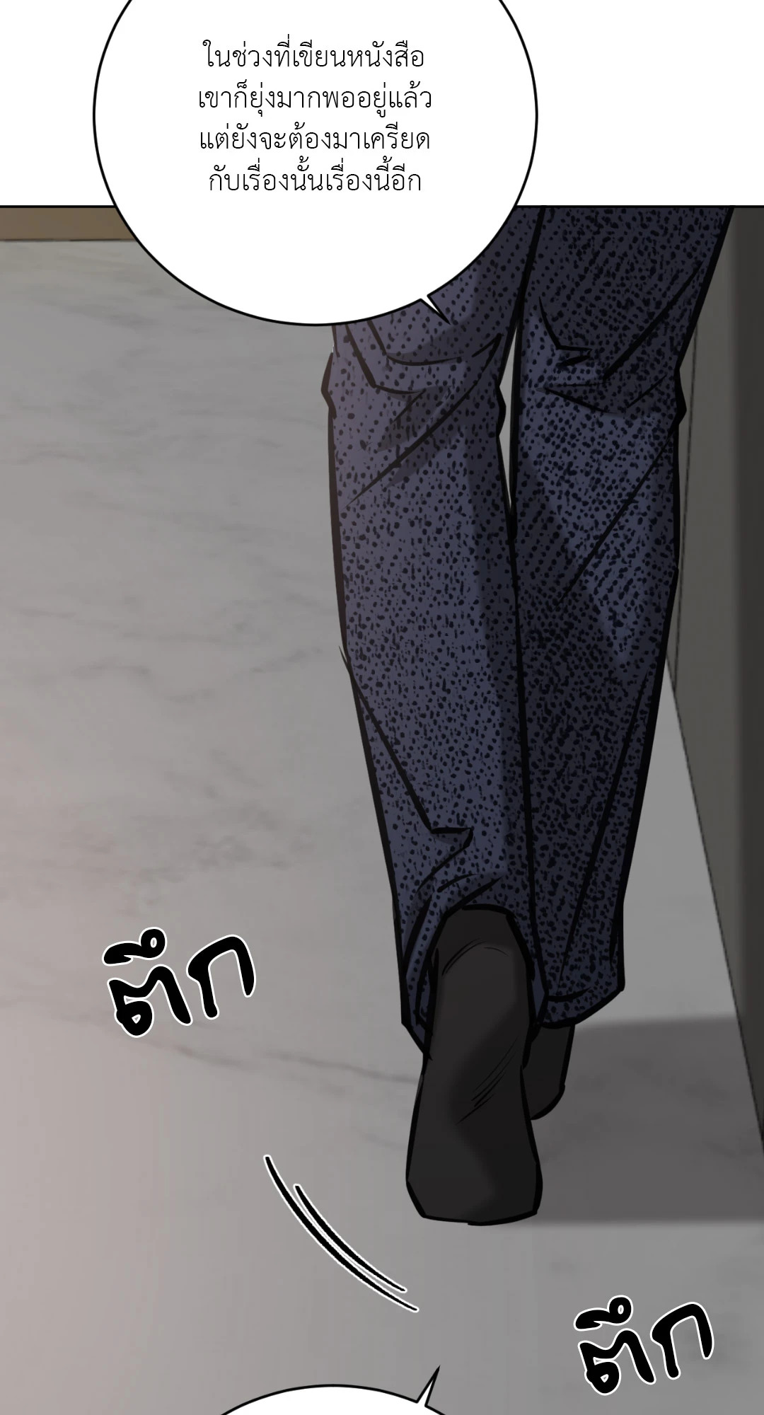 หน้า 83