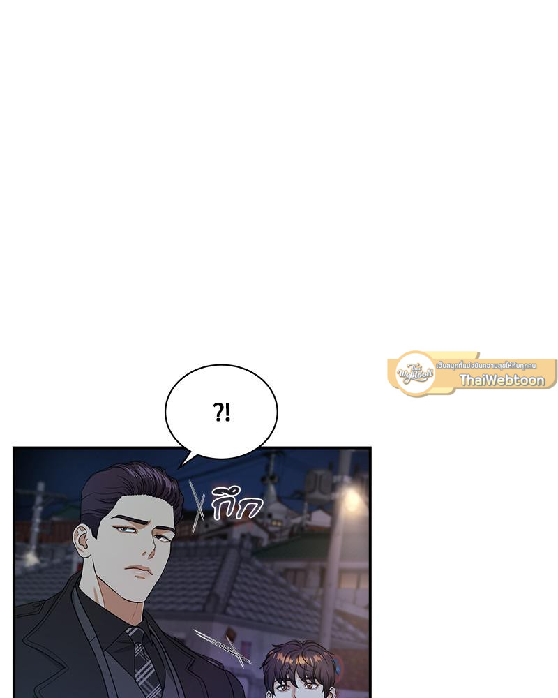 หน้า 79