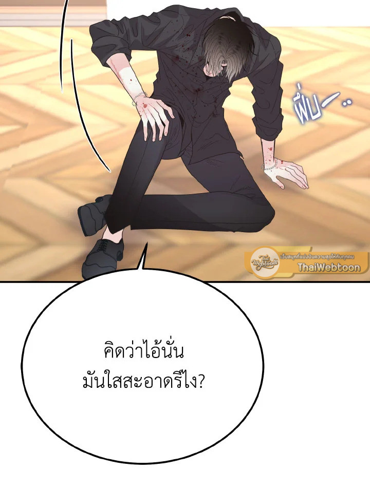 หน้า 100