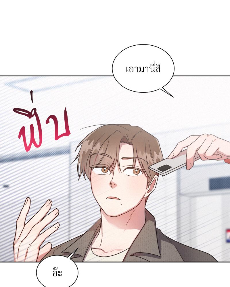 หน้า 91
