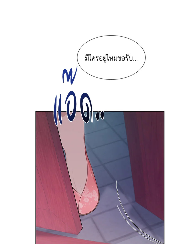 หน้า 107