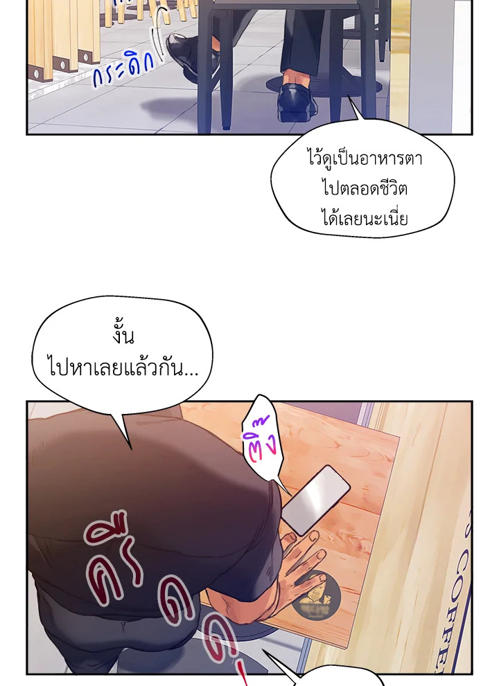 หน้า 51