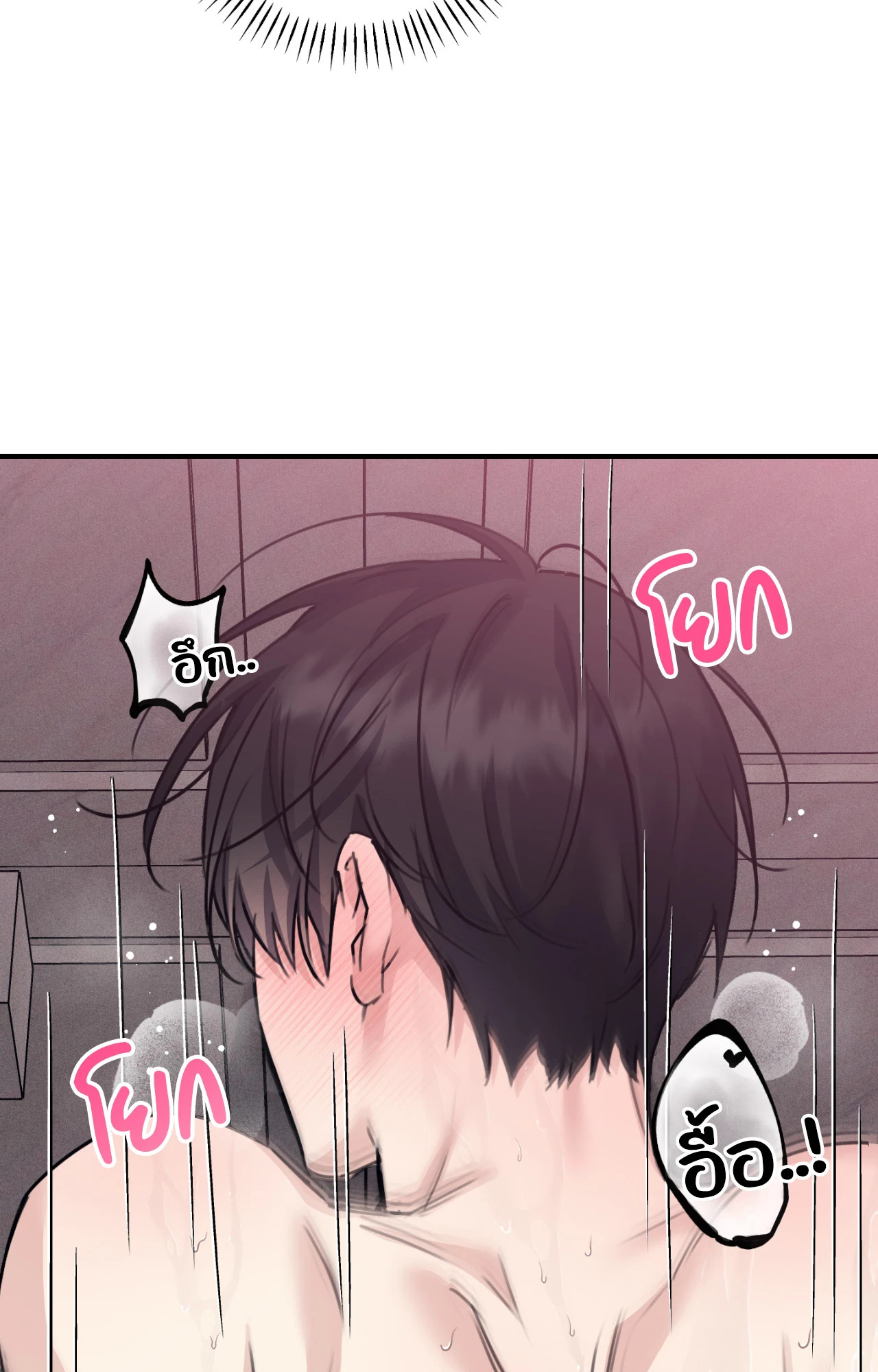 หน้า 63