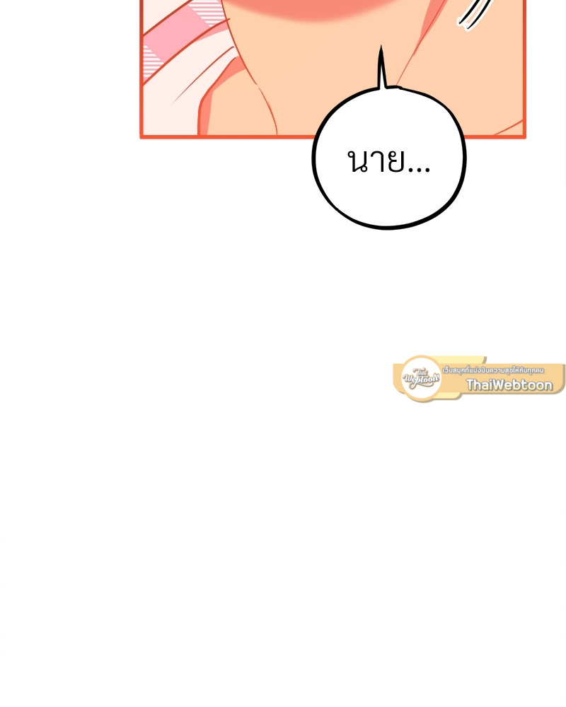 หน้า 159