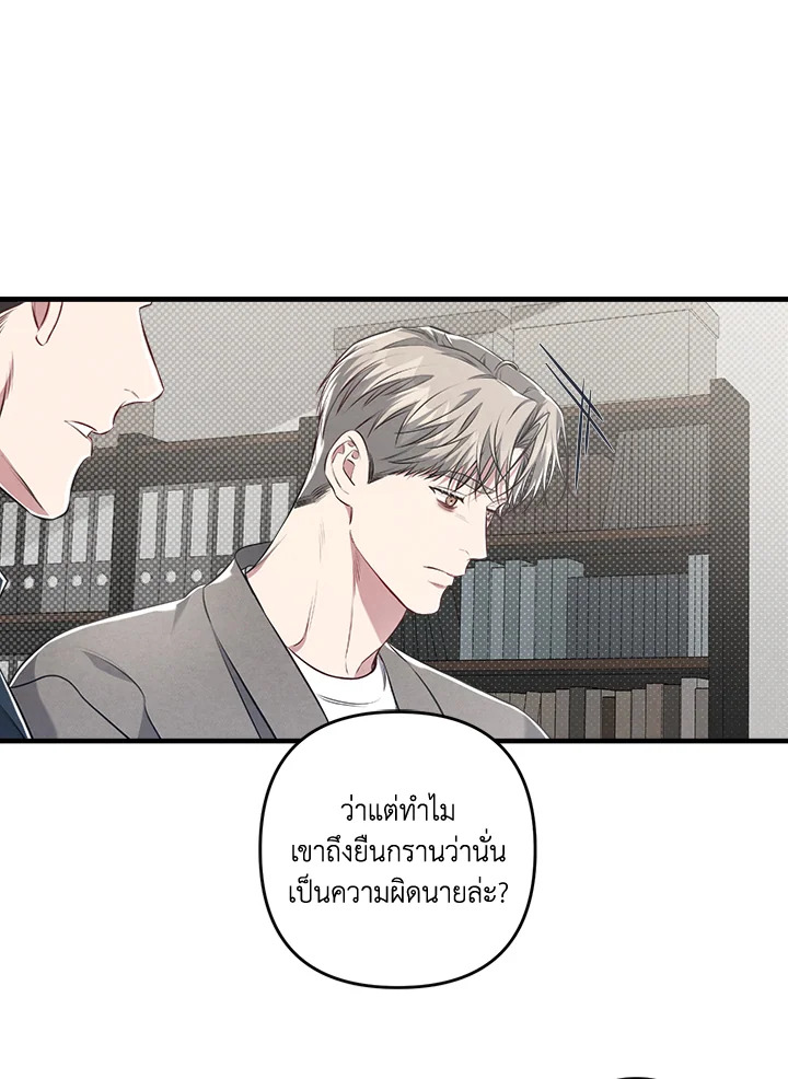 หน้า 59