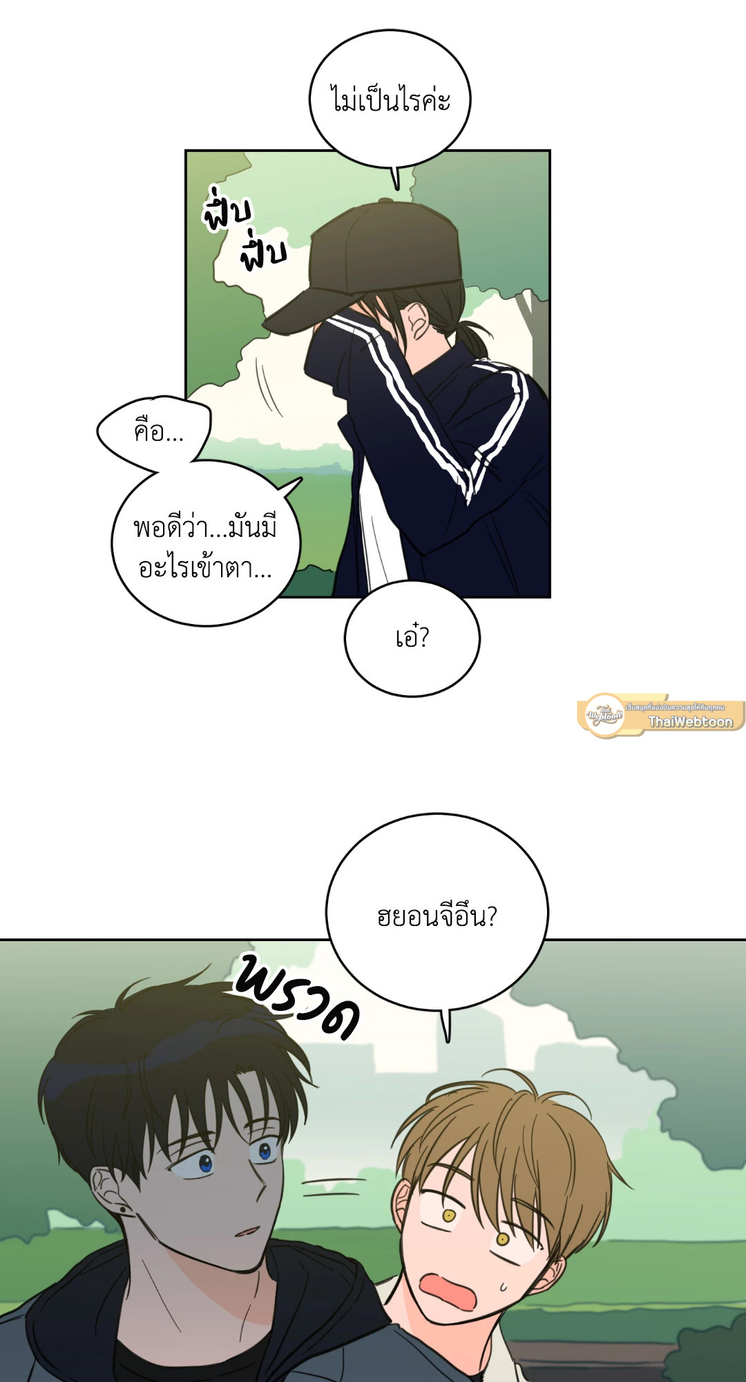 หน้า 40