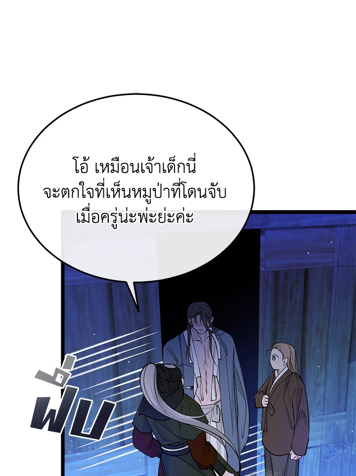 หน้า 83