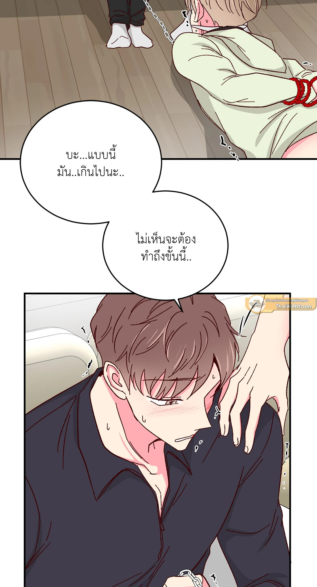 หน้า 28