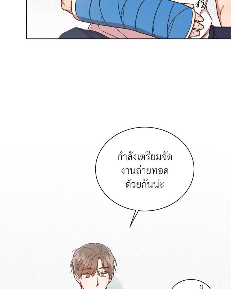 หน้า 70