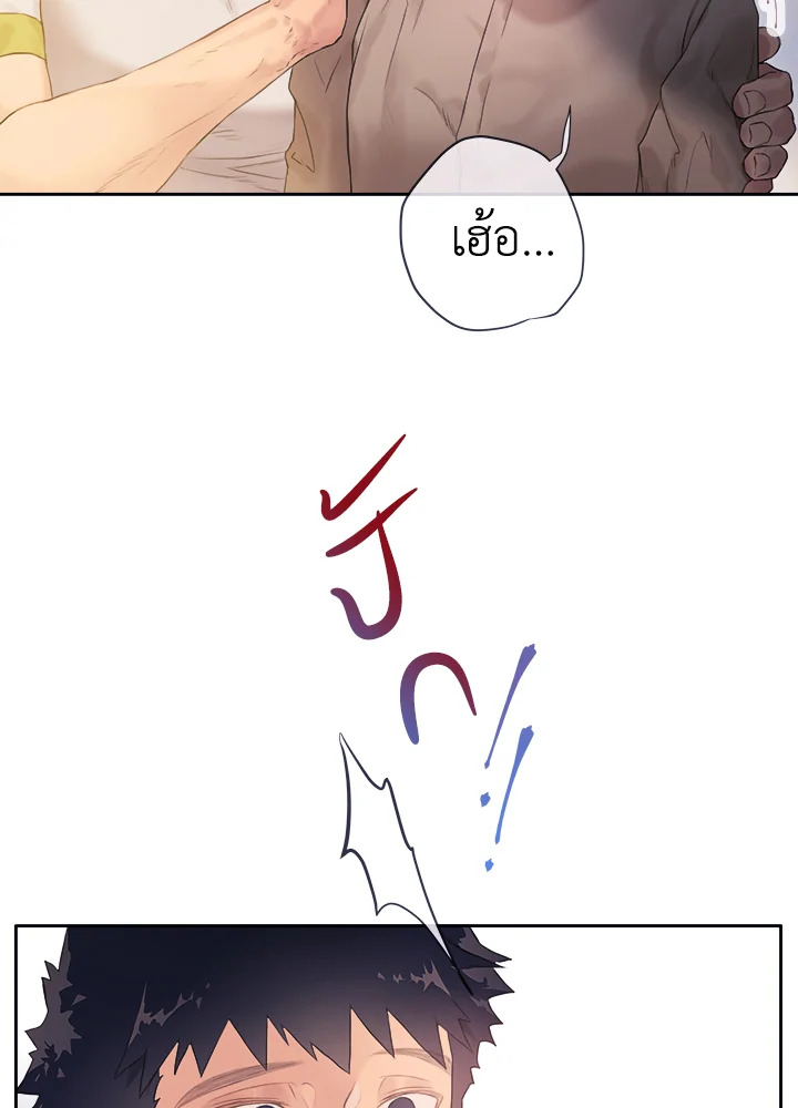 หน้า 105