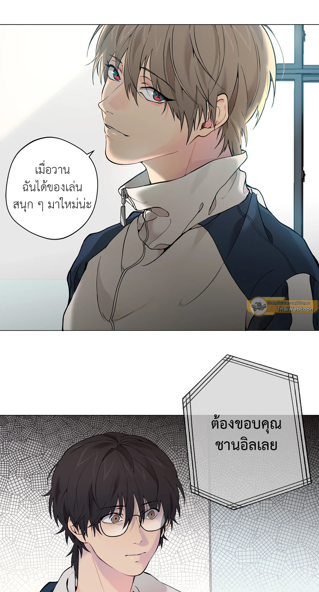 หน้า 23