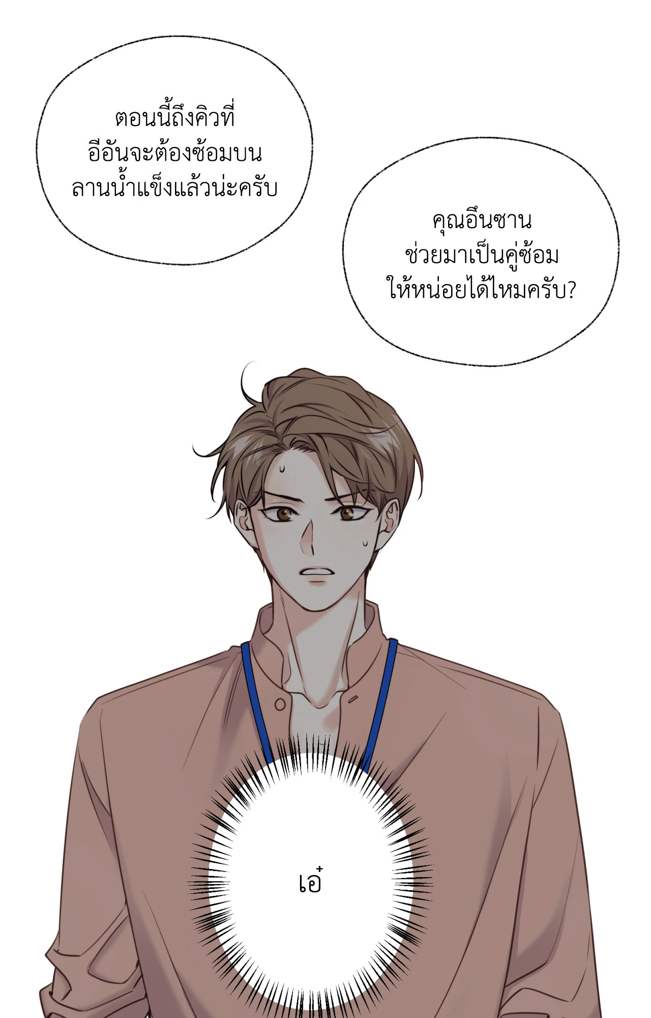 หน้า 53