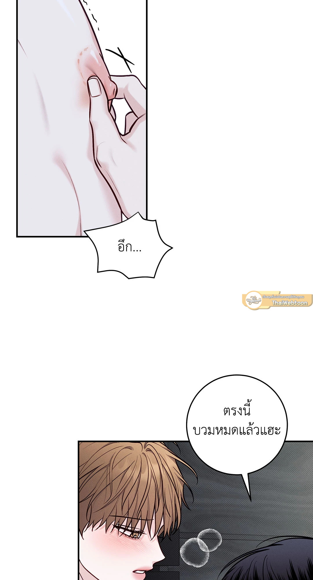 หน้า 58