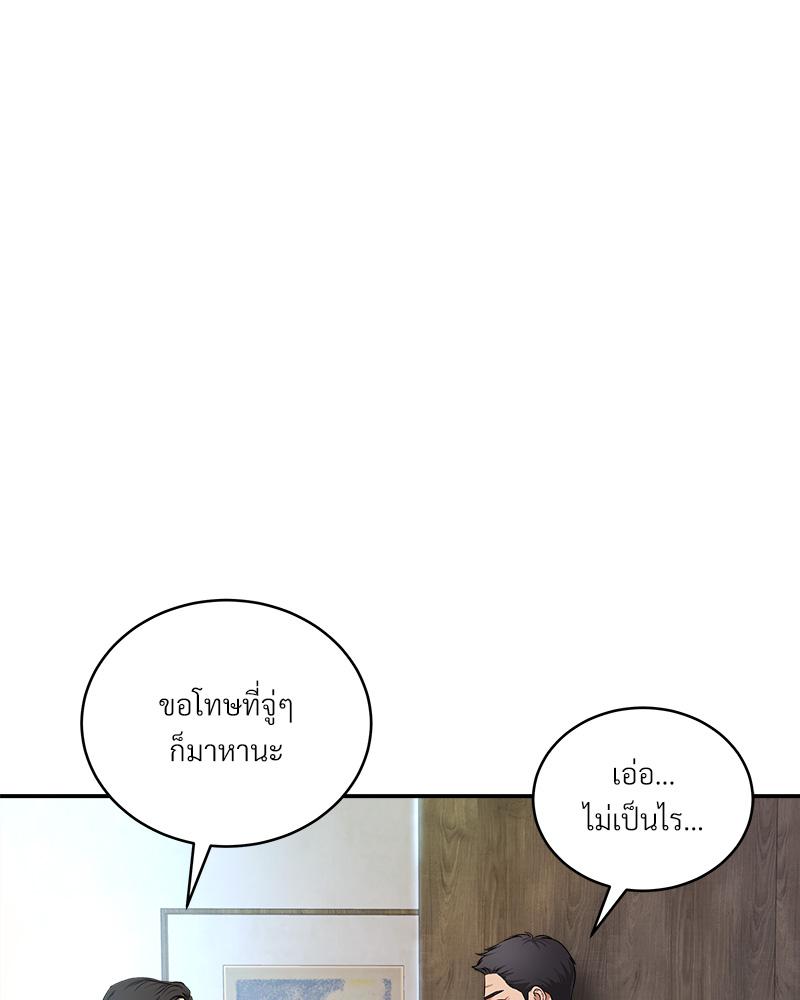 หน้า 100