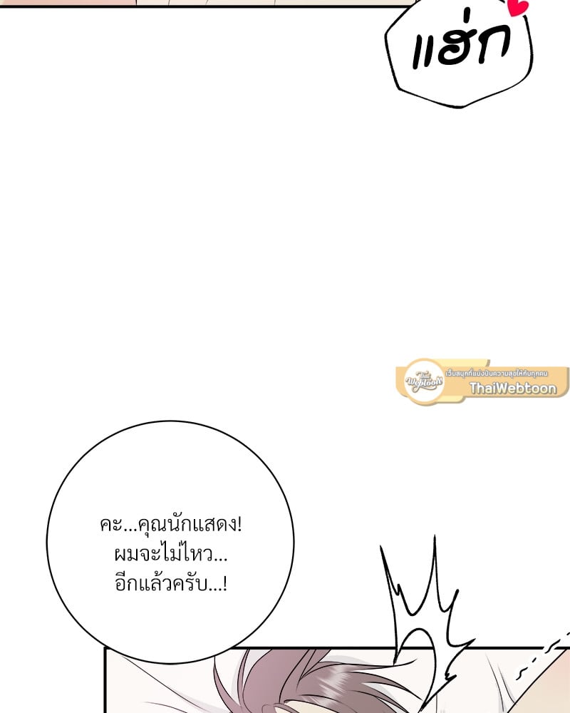 หน้า 97