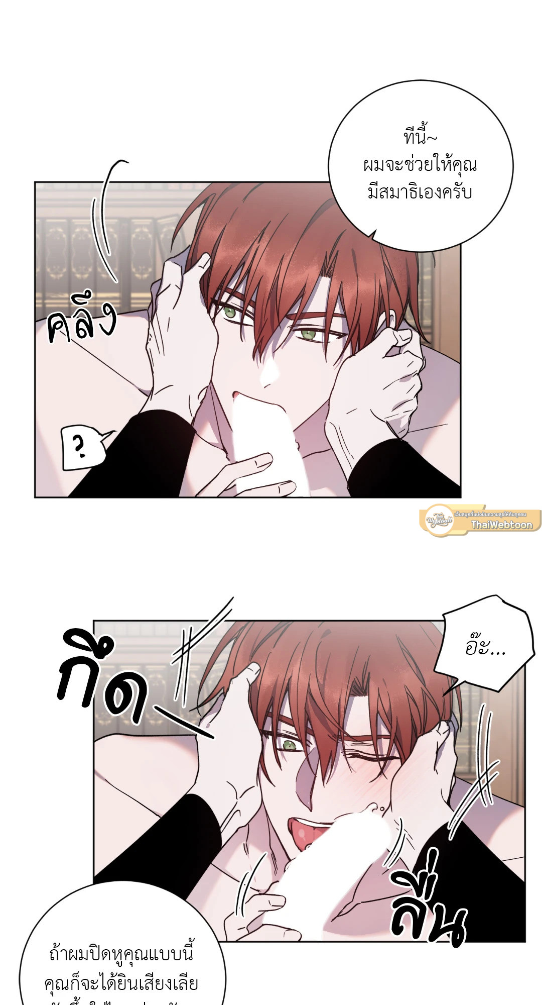 หน้า 19