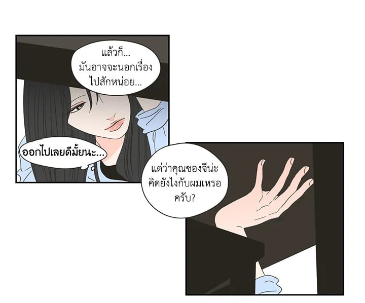 หน้า 40