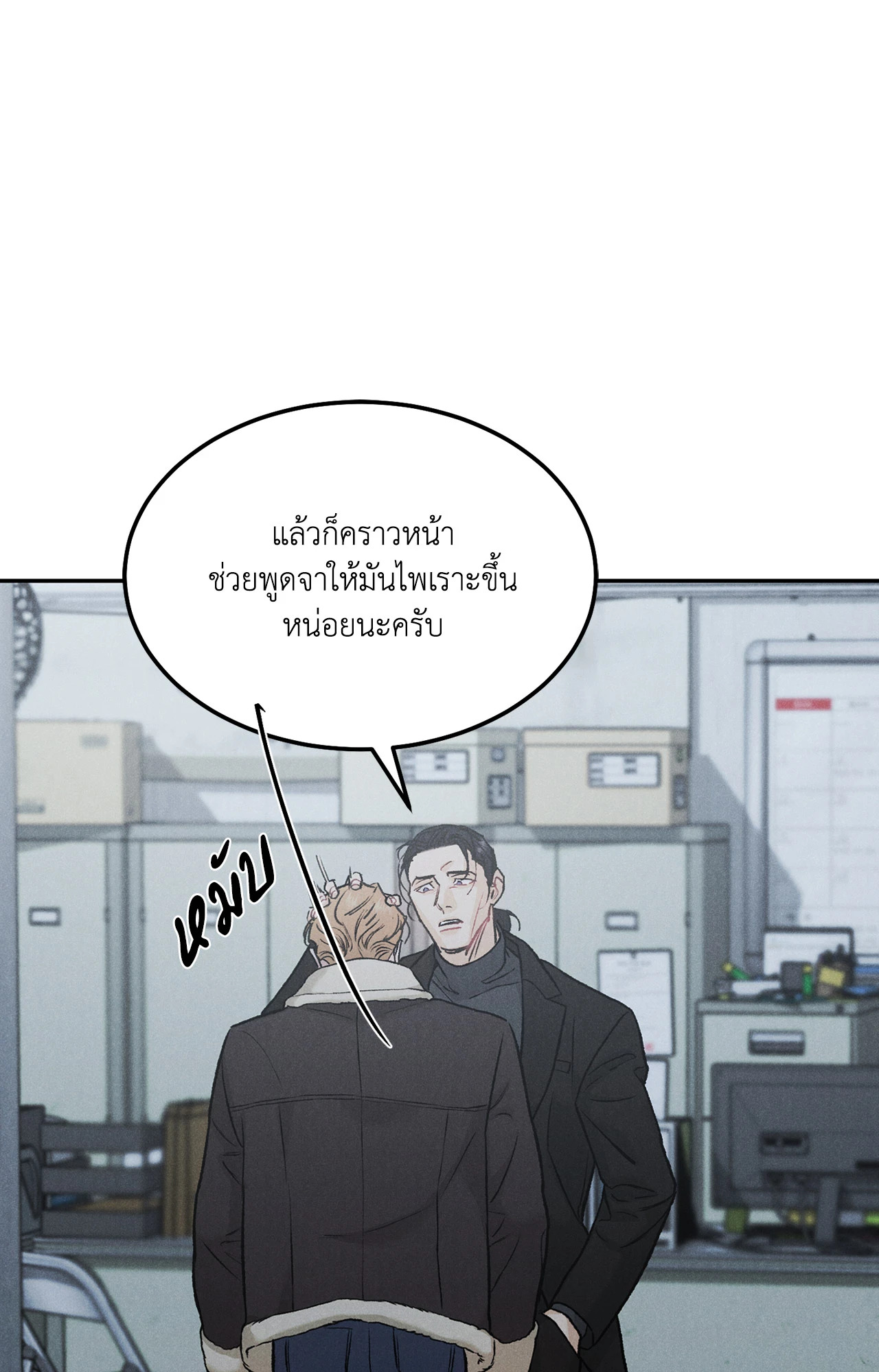 หน้า 68