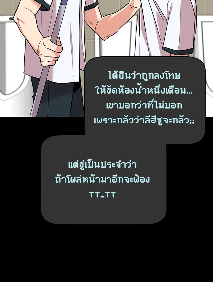 หน้า 84