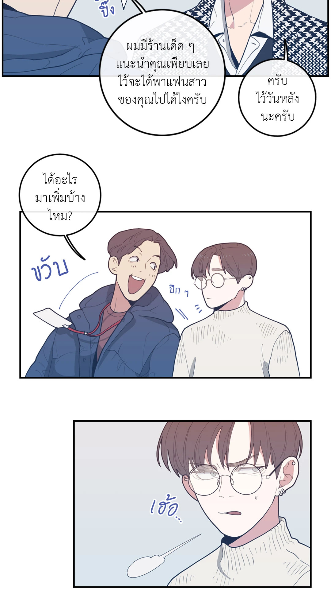 หน้า 47