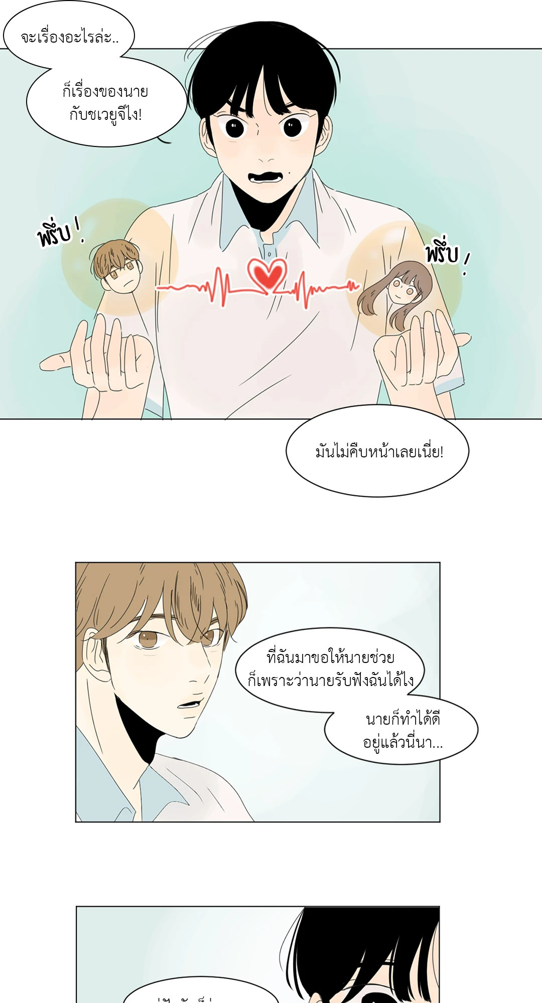 หน้า 38
