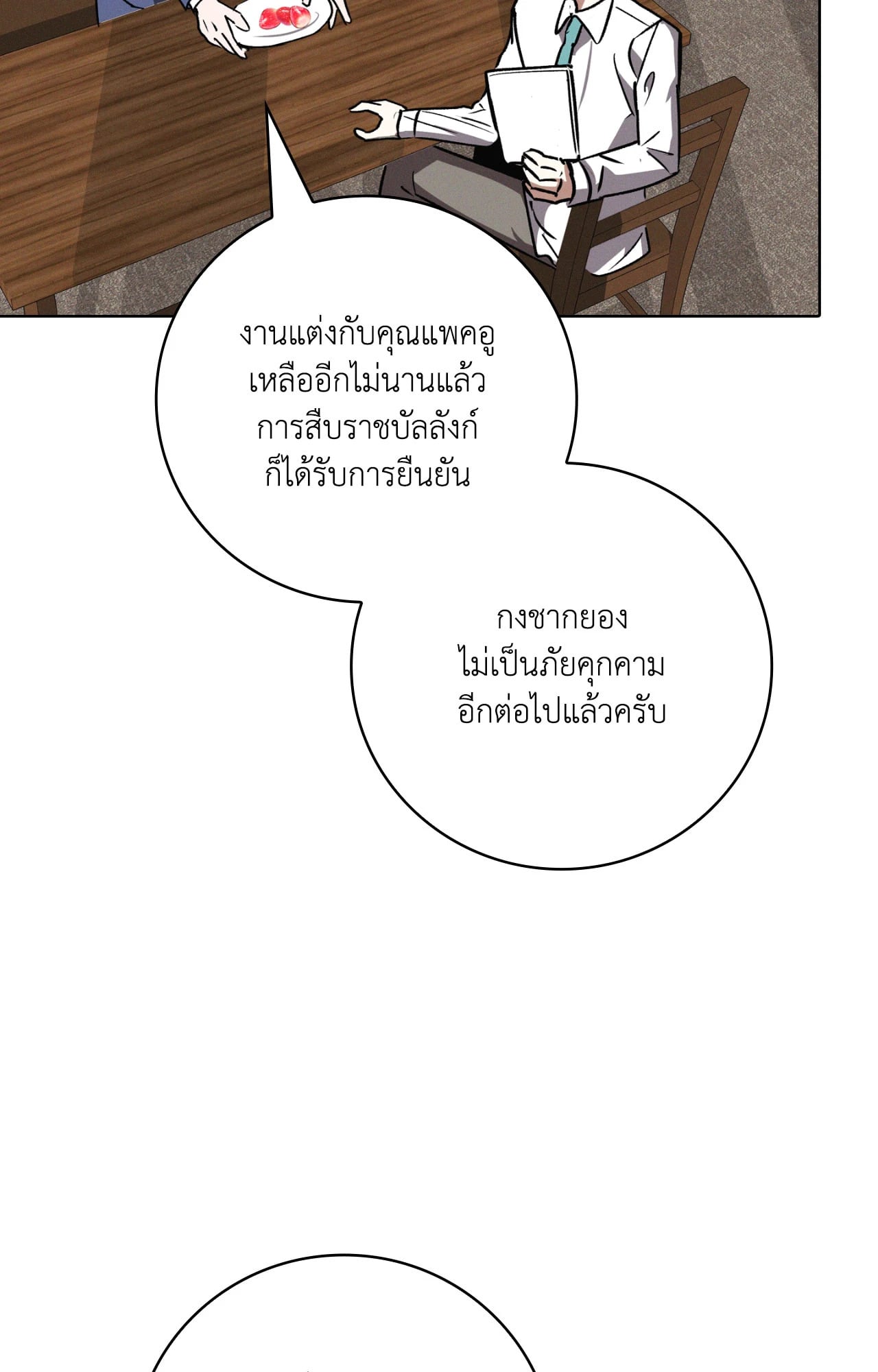 หน้า 66