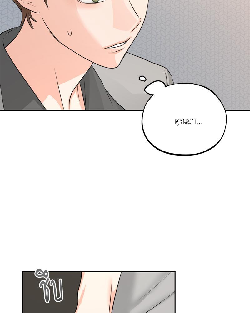 หน้า 81