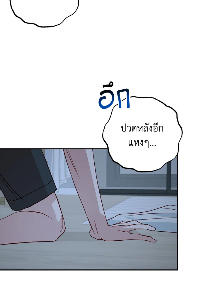 หน้า 87