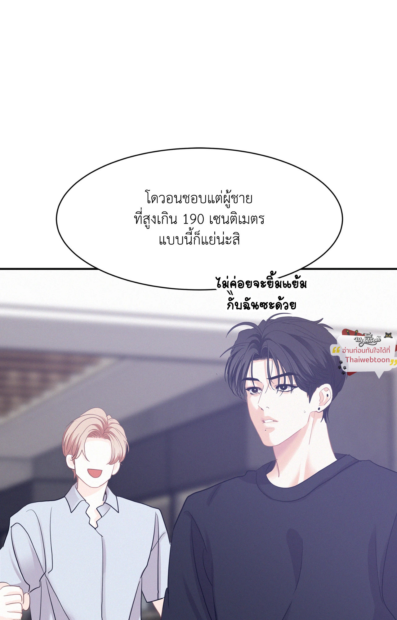 หน้า 82