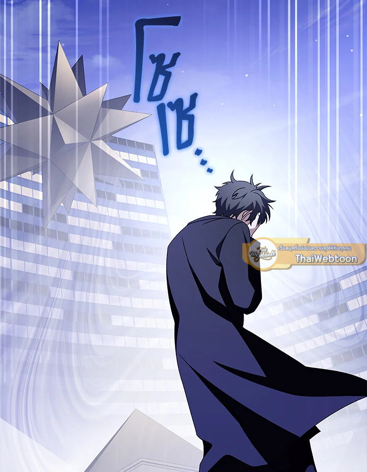 ผมก็แค่ตัวประกอบในนิยาย ตอนที่ 68 - รูปที่ 2