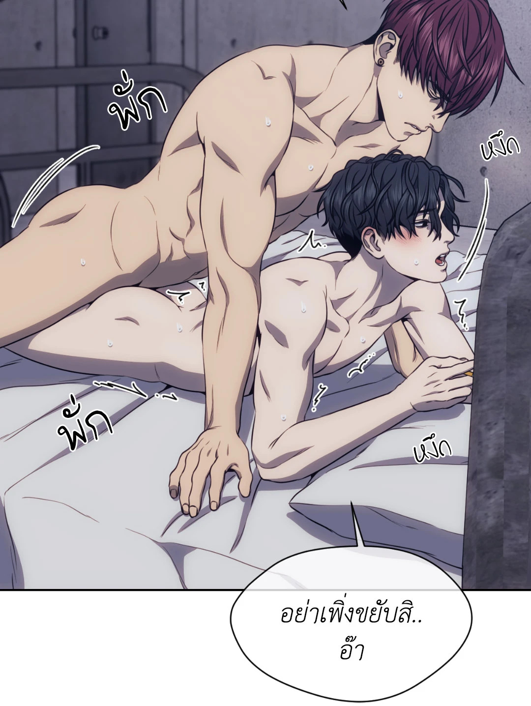หน้า 67