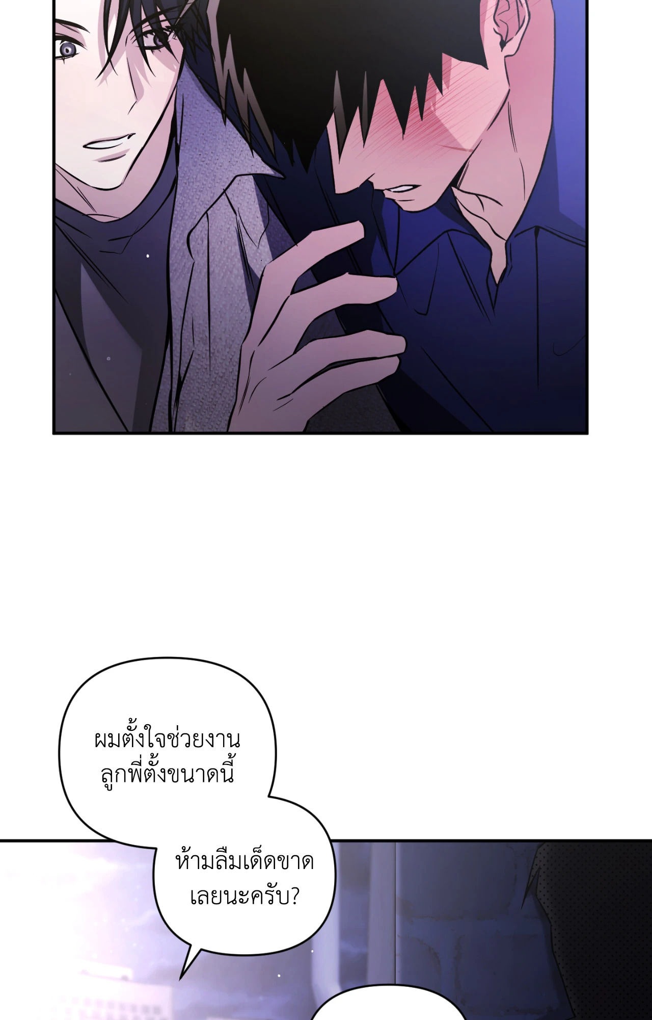 หน้า 85