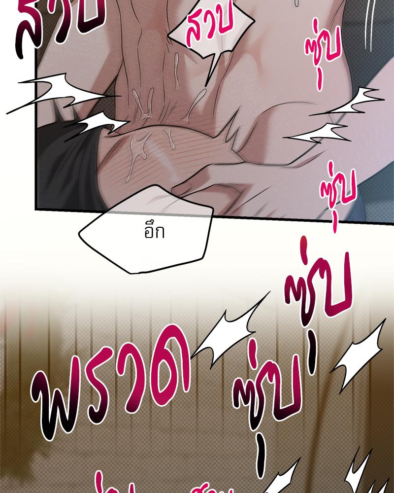 หน้า 80