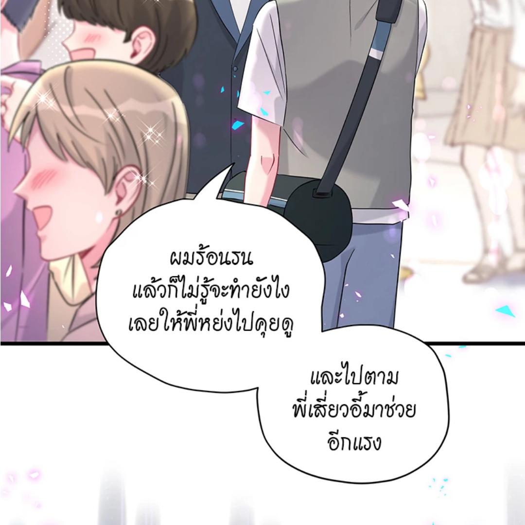 หน้า 75