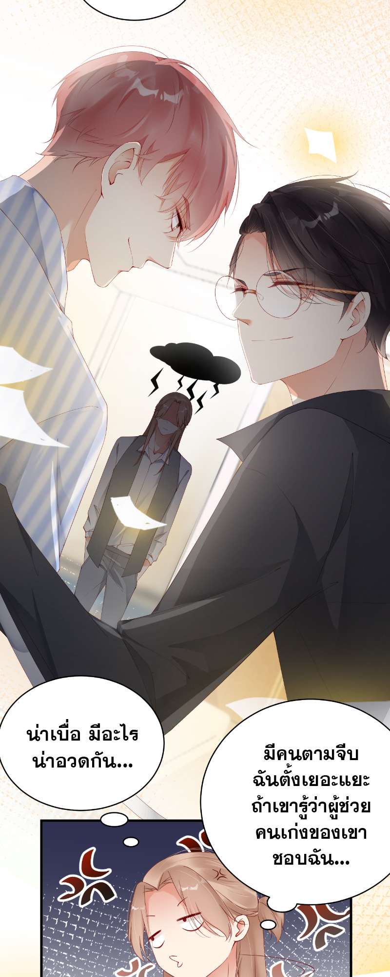 หน้า 14