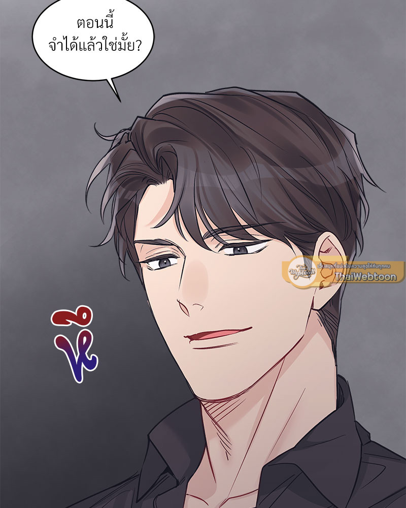 หน้า 71