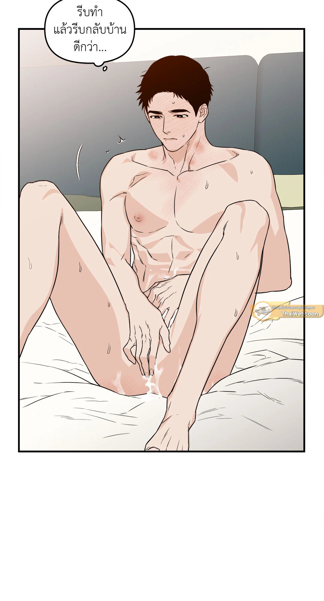 หน้า 18