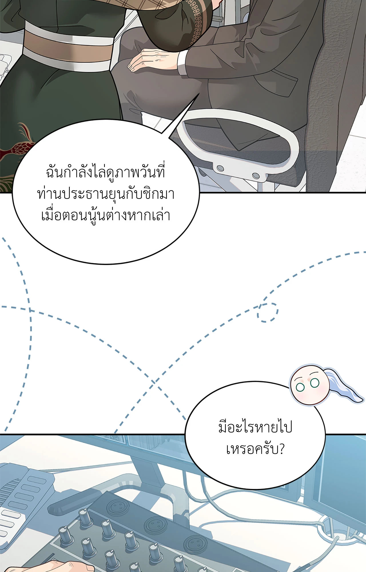 หน้า 59