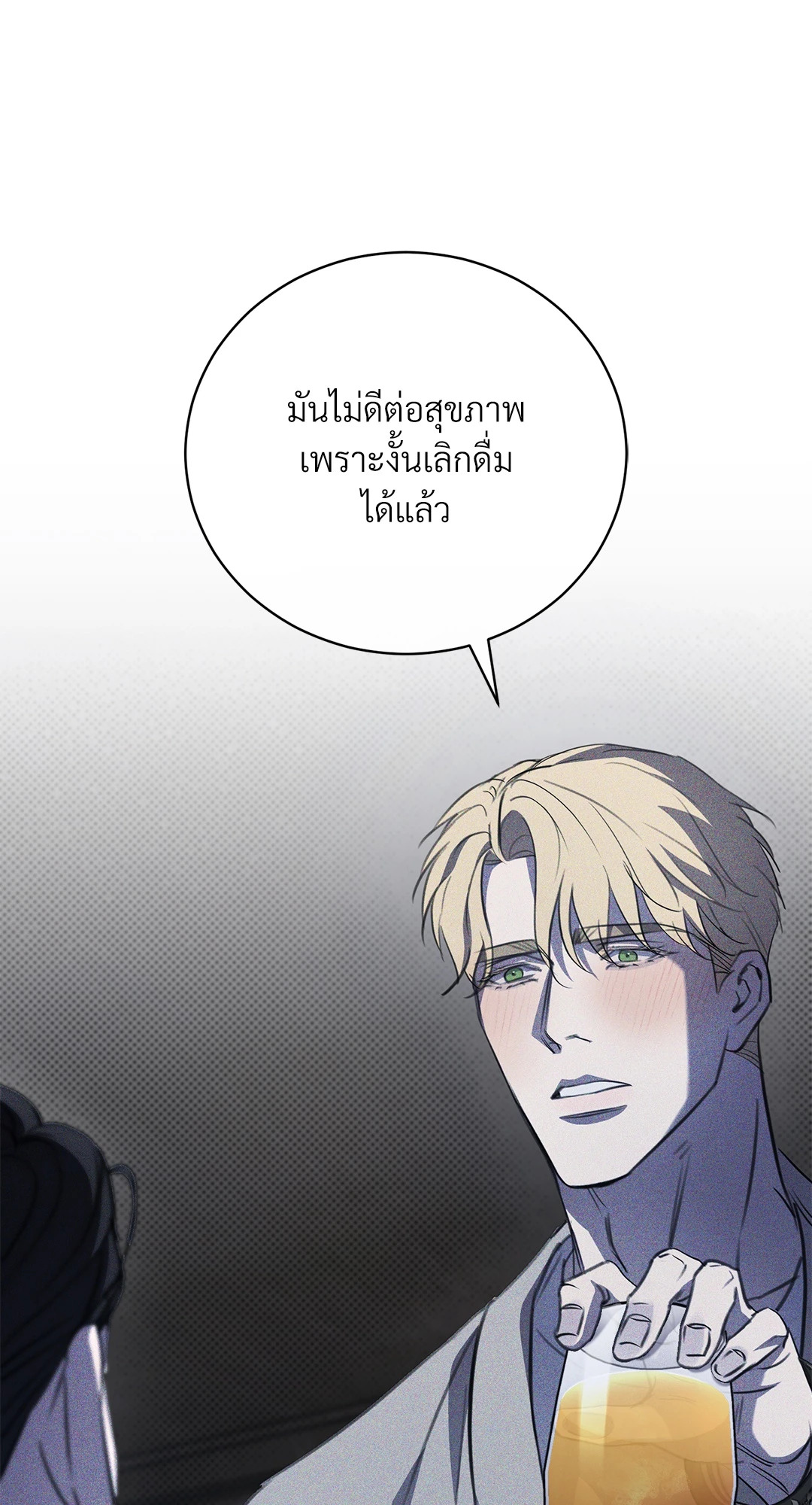 หน้า 76