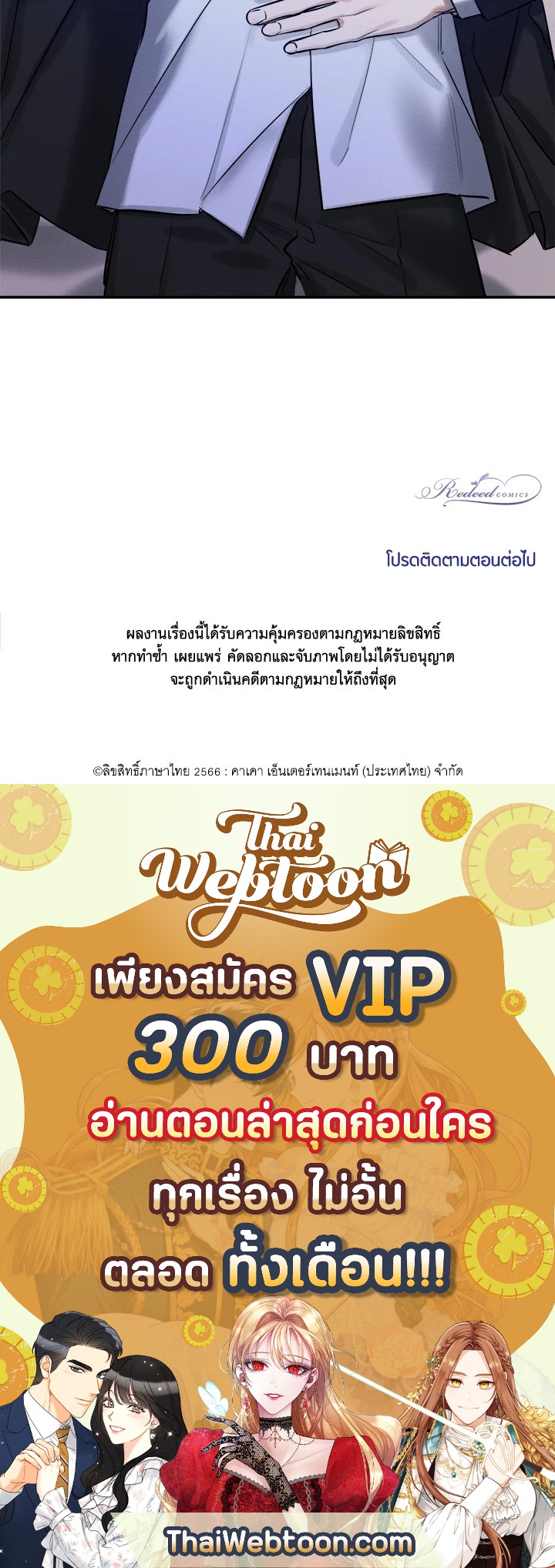 หน้า 122