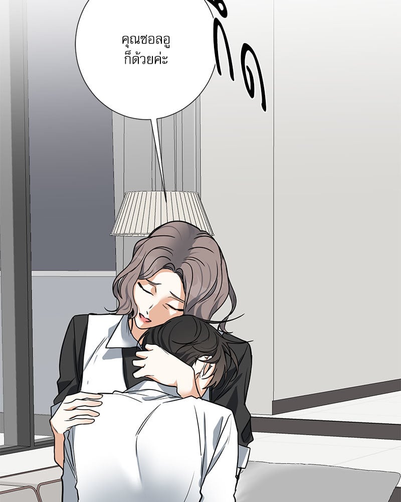 หน้า 83