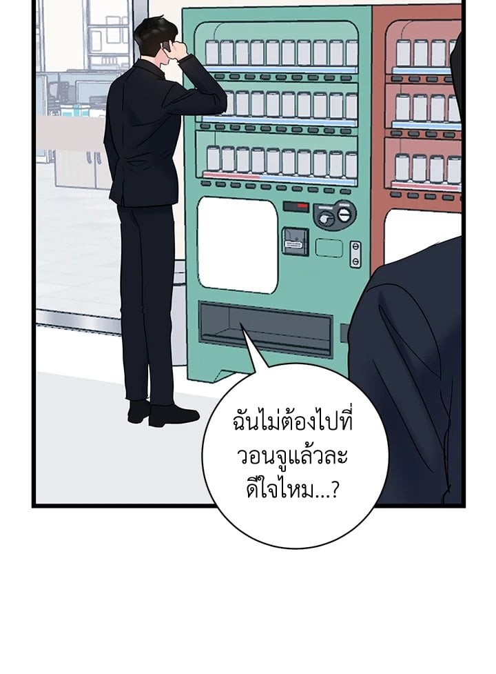 หน้า 56