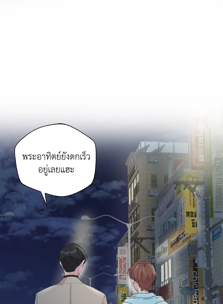หน้า 94