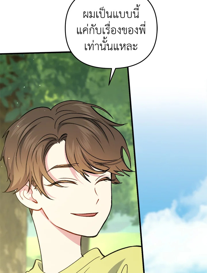 หน้า 122
