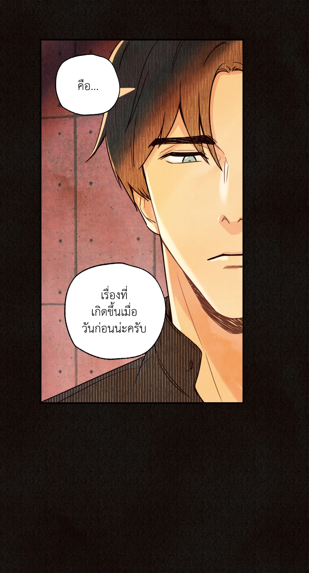 หน้า 81