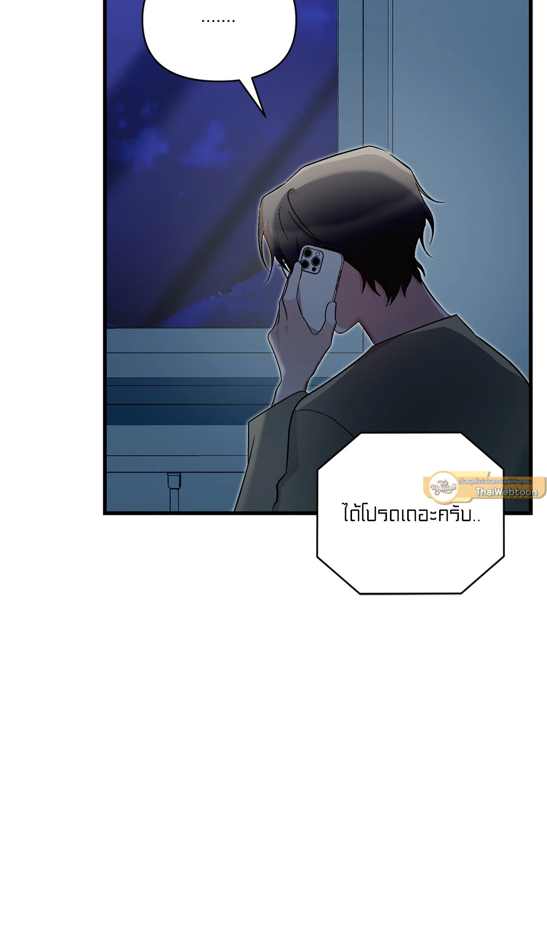 หน้า 86